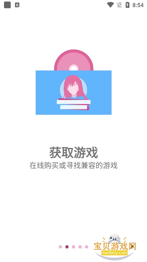 onsģ�������°�2026�ٷ����°汾v2.0.18 �ٷ������ͼ1.