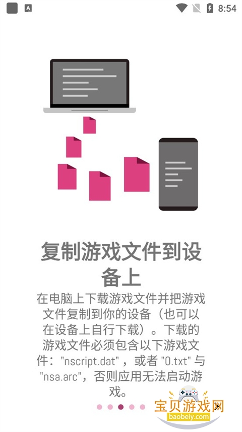 onsģ�������°�2026�ٷ����°汾v2.0.18 �ٷ������ͼ0.