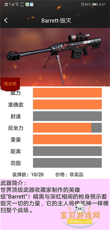 cf�����һ����ȡ2026(cfװ������2)v3.2���°��ͼ1.