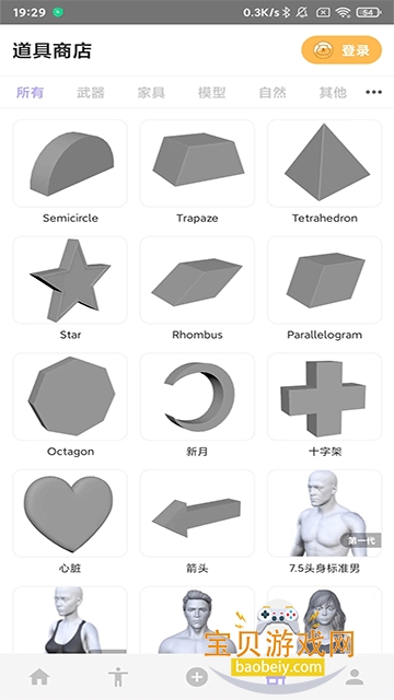 ħ������ʦģ�������°�v3.1�ٷ������ͼ1.