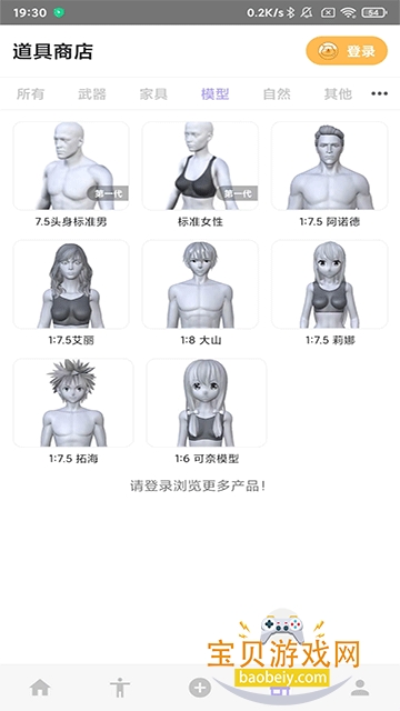 ħ������ʦģ�������°�v3.1�ٷ������ͼ0.