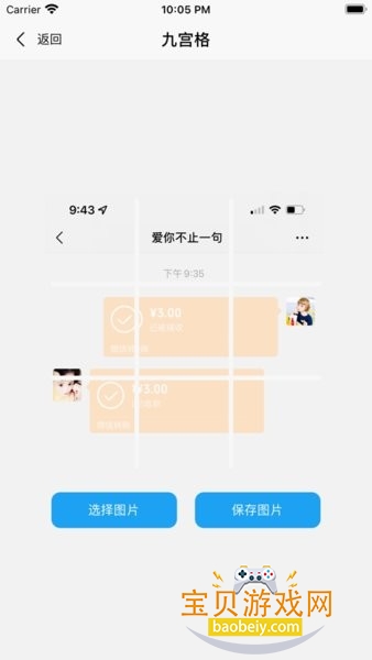 �ý�ͼ2��׿�ֻ���v4.8.7 �ֻ����ͼ2.