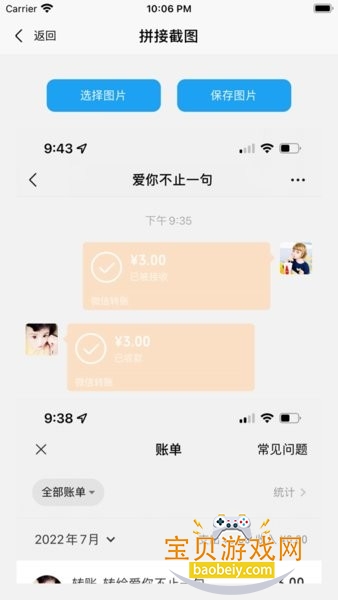 �ý�ͼ2��׿�ֻ���v4.8.7 �ֻ����ͼ0.