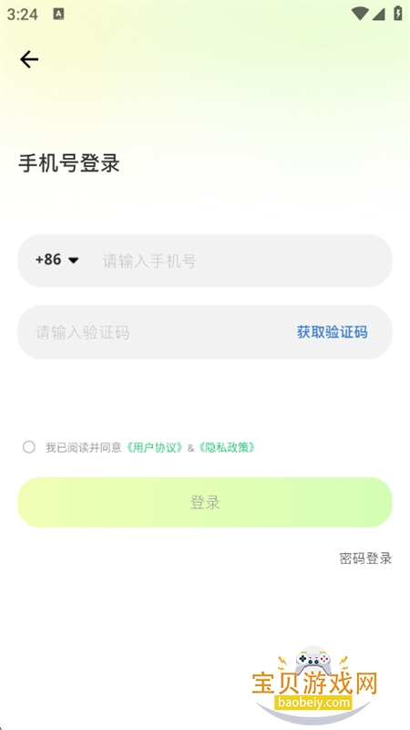 Ԫ��èSteam�����ݷ���ƽ̨app���°�v1.0.8 ��׿���ͼ8.