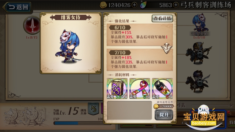 �λ�ģ��ս2�������°�v3.0 ��Ѱ��ͼ0.