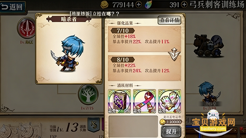 �λ�ģ��ս2�������°�v3.0 ��Ѱ��ͼ3.