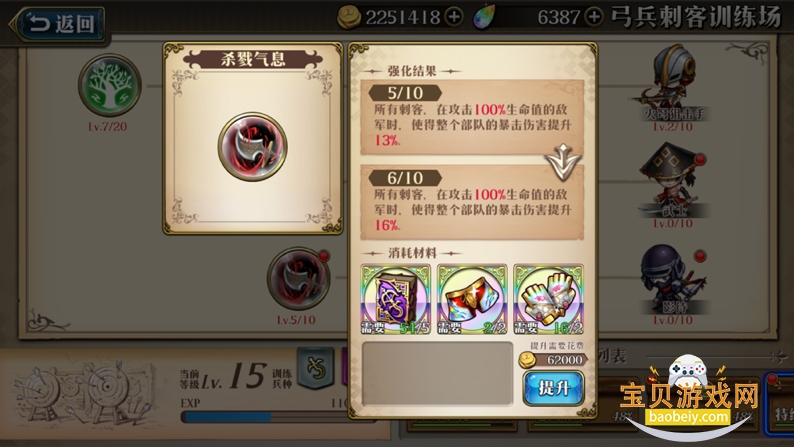 �λ�ģ��ս2�������°�v3.0 ��Ѱ��ͼ4.