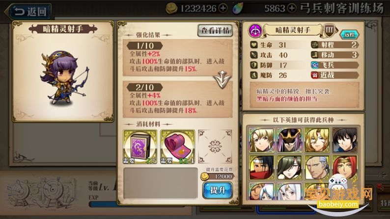 �λ�ģ��ս2�������°�v3.0 ��Ѱ��ͼ1.