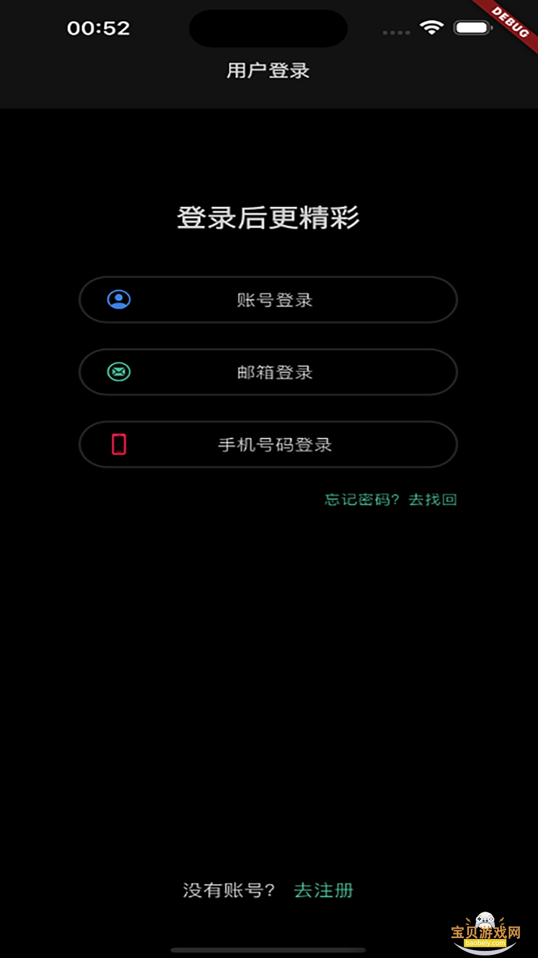 ְ��app�����ֻ���v1.0.2 �ֻ����ͼ0.