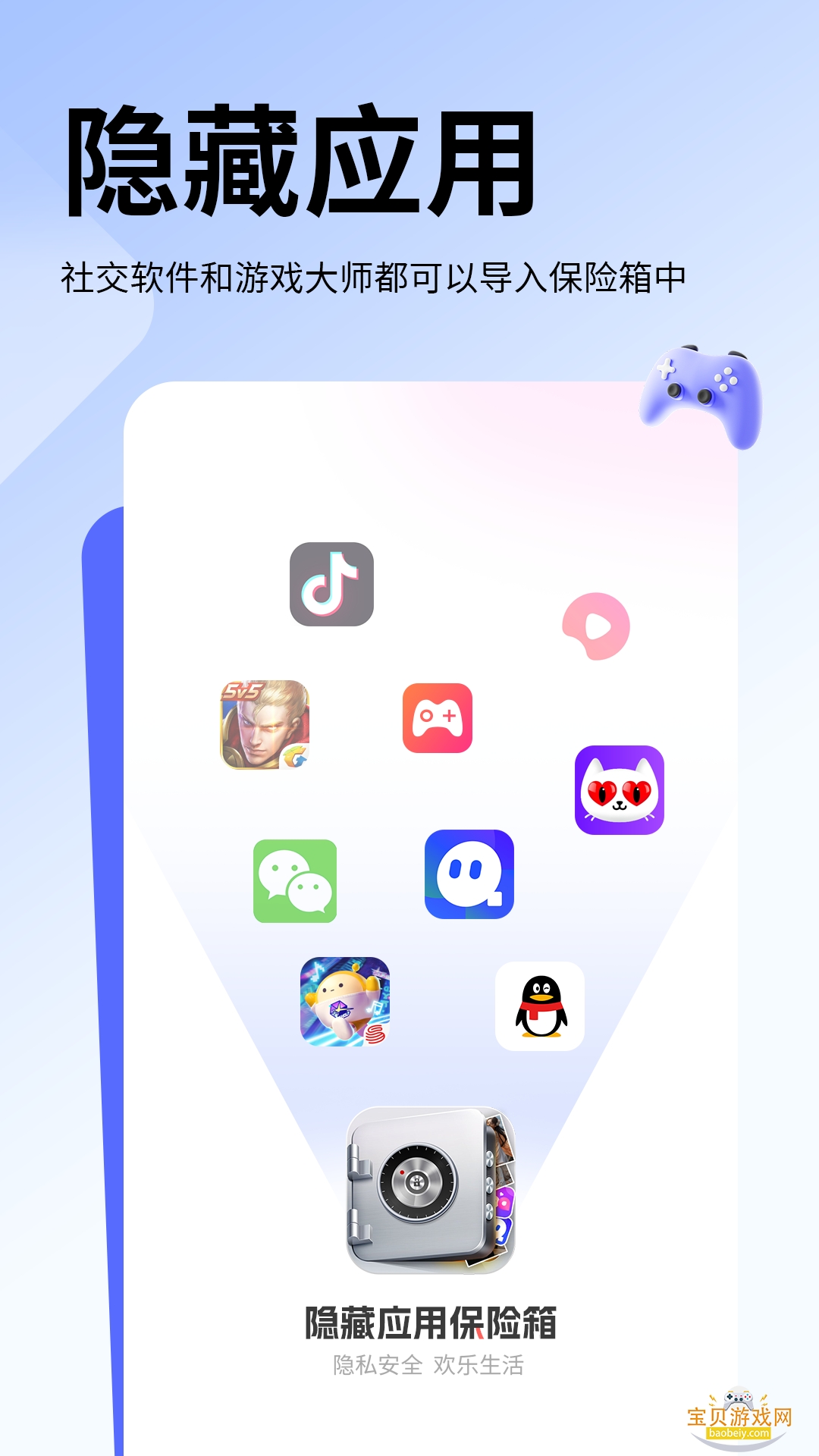 OPPO˽�ܱ�������ȡ2026�ٷ����°汾v16.8.2 �ֻ����ͼ1.