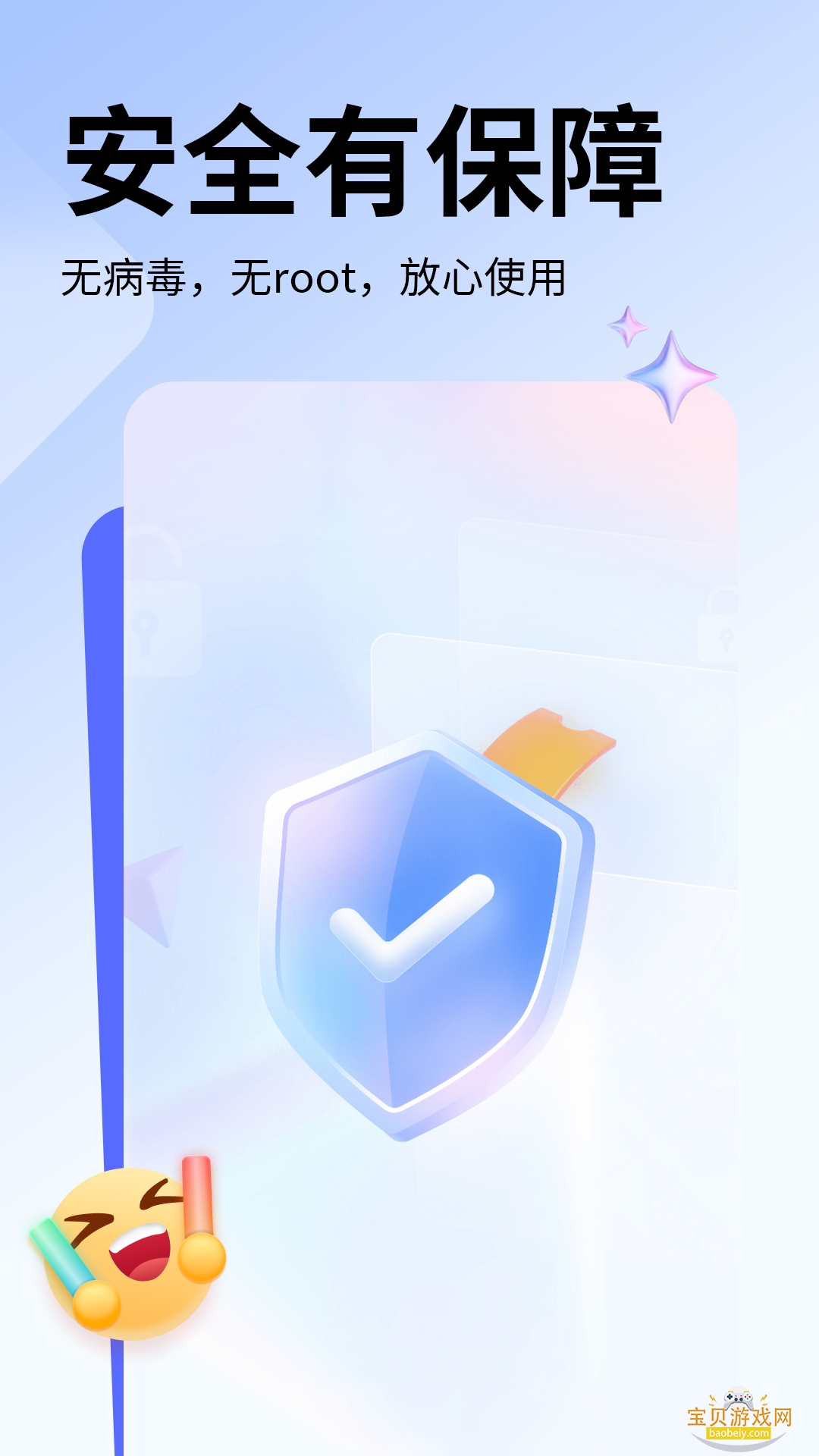 OPPO˽�ܱ�������ȡ2026�ٷ����°汾v16.8.2 �ֻ����ͼ3.