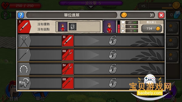 �ɳ��۹�������׿�ֻ���v1.62.24 ��Ѱ��ͼ0.