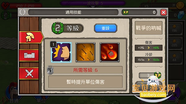 �ɳ��۹�������׿�ֻ���v1.62.24 ��Ѱ��ͼ1.