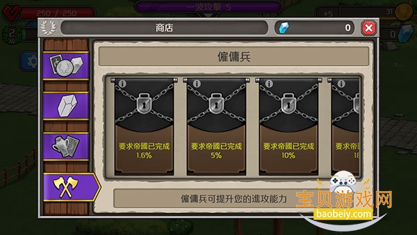 �ɳ��۹�������׿�ֻ���v1.62.24 ��Ѱ��ͼ3.