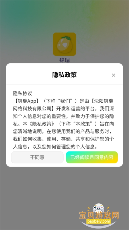 ����̾�app��׿�ֻ���v1.0.11 ��׿���ͼ0.