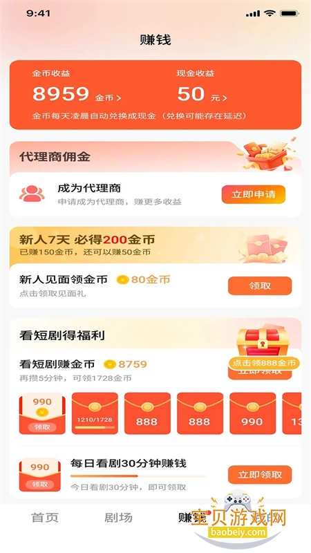 ����̾�app��׿�ֻ���v1.0.11 ��׿���ͼ2.