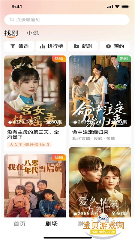 ����̾�app��׿�ֻ���v1.0.11 ��׿���ͼ3.