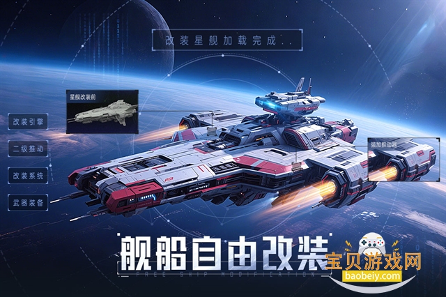 �ǹ�֮�ϰ�׿���°�v1.0 �ٷ������ͼ4.