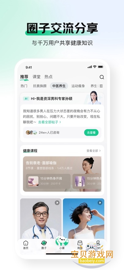 ��������2026�������°�v9.0.0��׿���ͼ3.