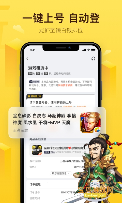 �������2026��׿������v3.6.0 �ֻ����ͼ0.