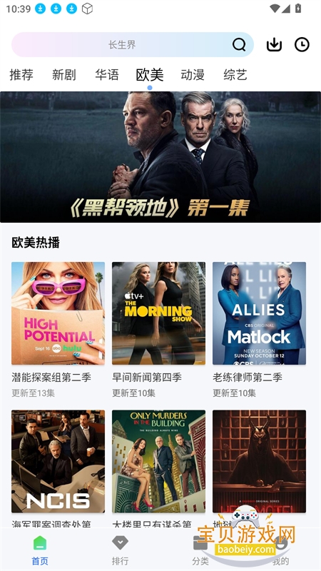 ��ƿ��Ƶapp��׿��������ֻ���v1.1.3��׿���ͼ0.