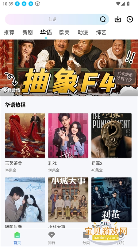 ��ƿ��Ƶapp��׿��������ֻ���v1.1.3��׿���ͼ1.