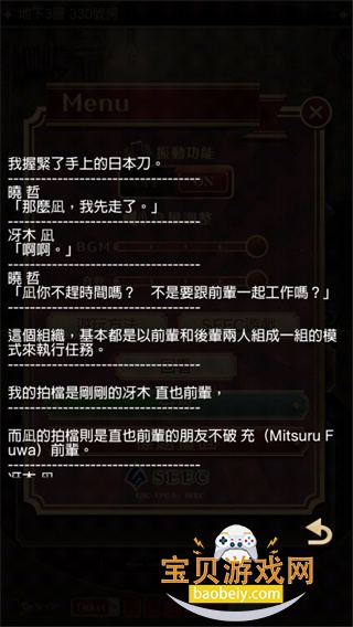 ����������Ϸ���°�׿��v1.1.1 �ٷ������ͼ0.