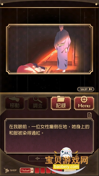 ����������Ϸ���°�׿��v1.1.1 �ٷ������ͼ3.