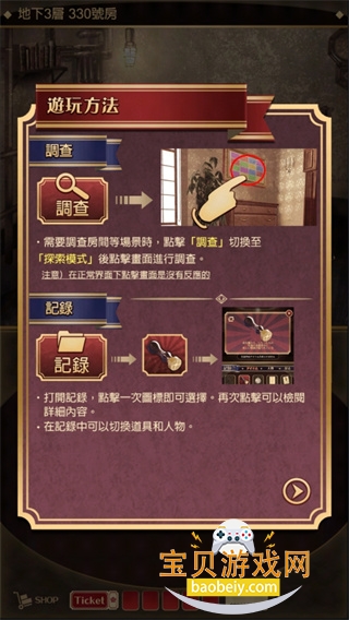 ����������Ϸ���°�׿��v1.1.1 �ٷ������ͼ2.