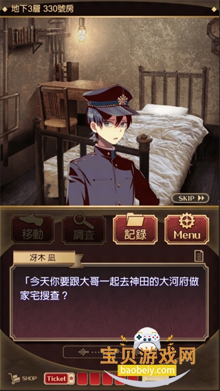 ����������Ϸ���°�׿��v1.1.1 �ٷ������ͼ1.