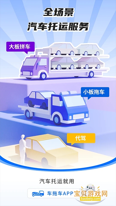 ���ϳ�2026���°汾��׿��v3.5.1 ��Ѱ��ͼ3.