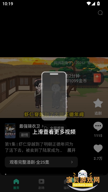 �����������ٷ����°�v1.0.0�ֻ����ͼ0.