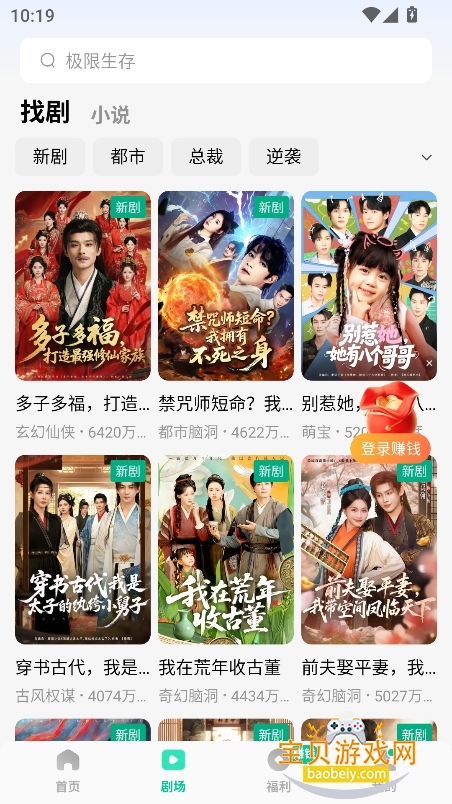 �����������ٷ����°�v1.0.0�ֻ����ͼ4.