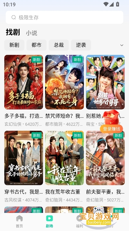 �����������ٷ����°�v1.0.0�ֻ����ͼ5.