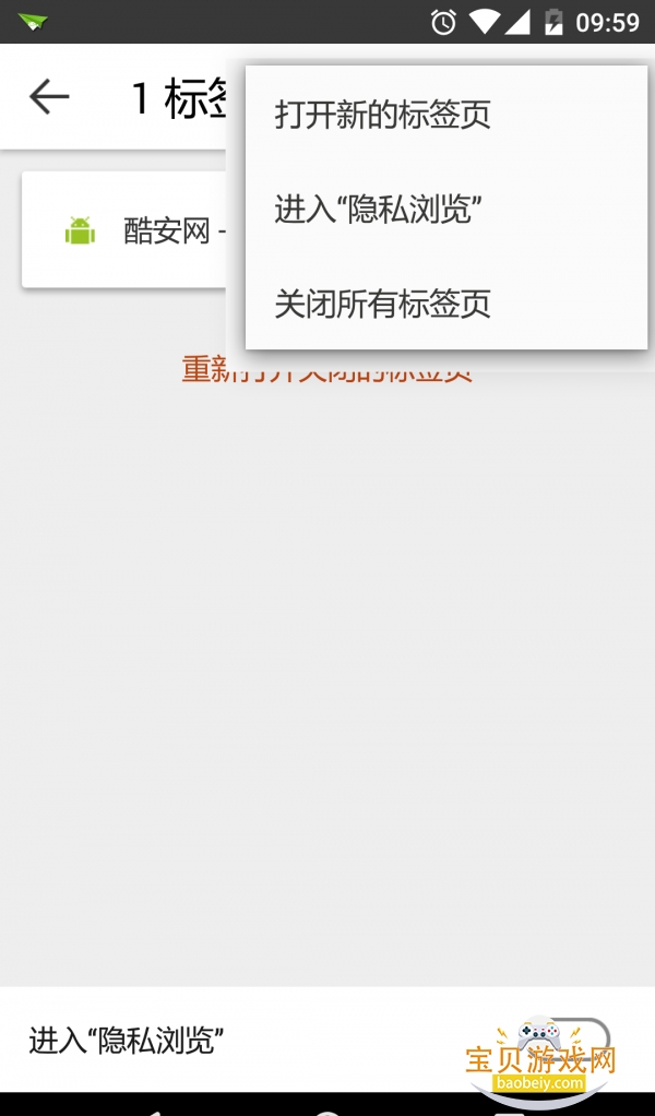 Silk�����2026���°汾v51.3.4.2704.81.10 �ֻ����ͼ2.