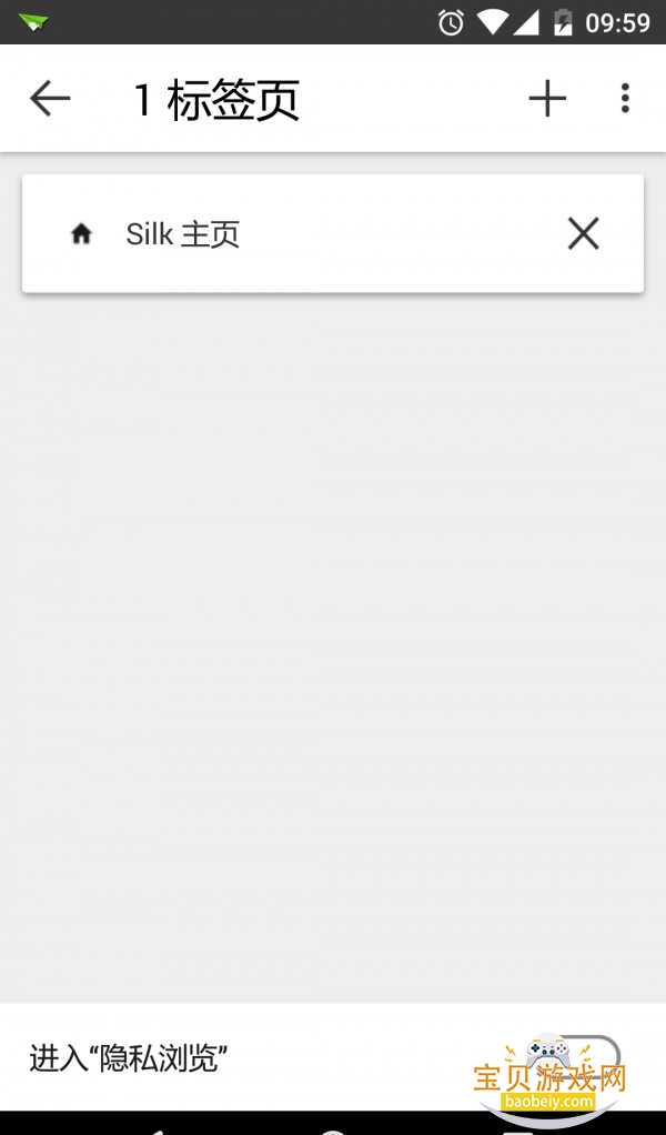 Silk�����2026���°汾v51.3.4.2704.81.10 �ֻ����ͼ0.