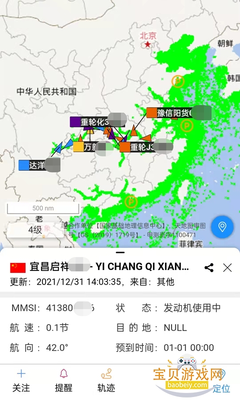 ��������������λ����v3.9.9 �ٷ������ͼ1.