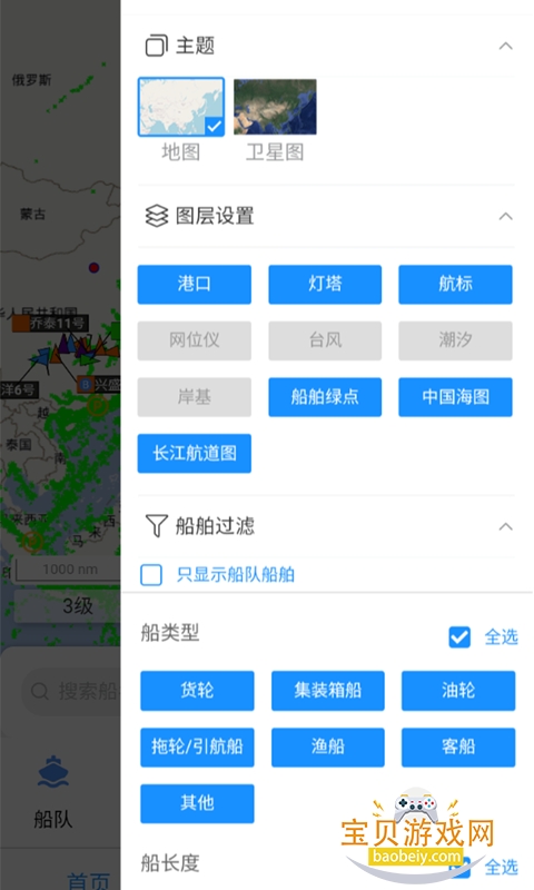 ��������������λ����v3.9.9 �ٷ������ͼ3.