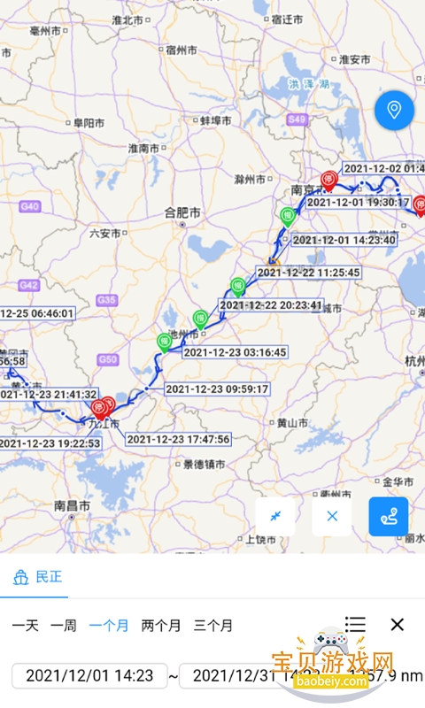 ��������������λ����v3.9.9 �ٷ������ͼ0.