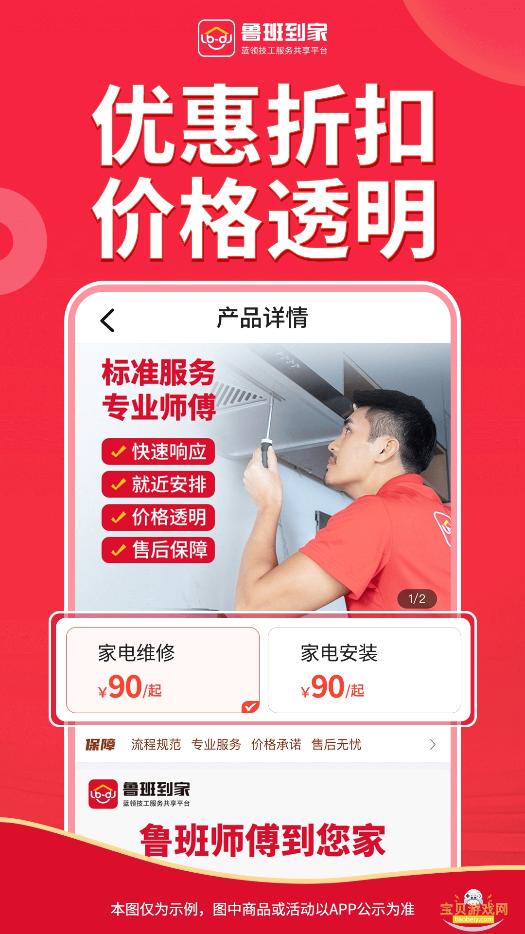 ³�ൽ���û���appv2.5.3 ��Ѱ��ͼ2.