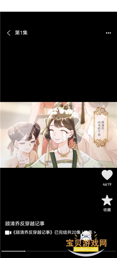 ��ѿ�����app���°�����v1.0.5�ֻ����ͼ0.