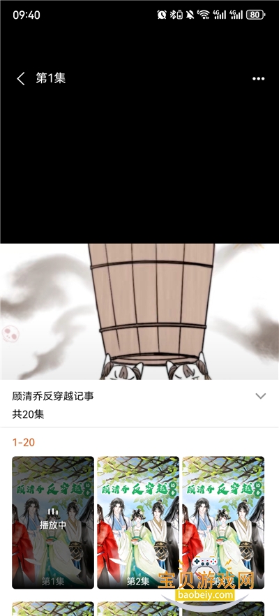 ��ѿ�����app���°�����v1.0.5�ֻ����ͼ1.