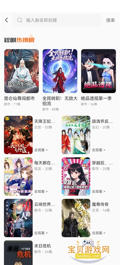 ��ѿ�����app���°�����v1.0.5�ֻ����ͼ3.