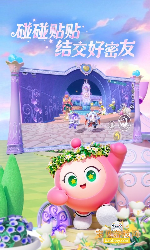 �����ɶ����������ֻ���v1.0.0 �ٷ������ͼ1.