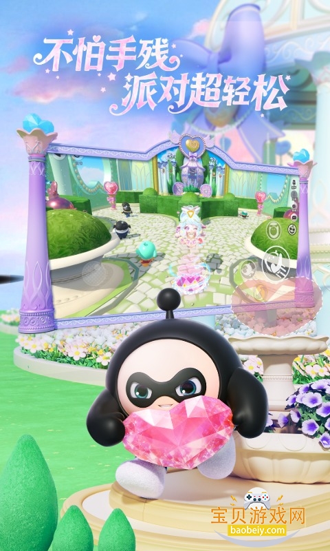 �����ɶ����������ֻ���v1.0.0 �ٷ������ͼ4.