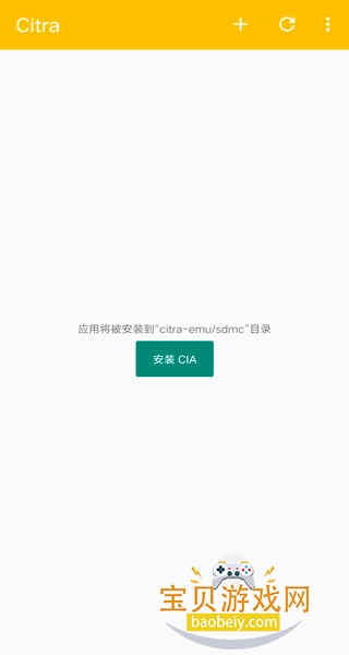 3dsģ����citra�ٷ�������v1.31.00�ֻ����ͼ6.