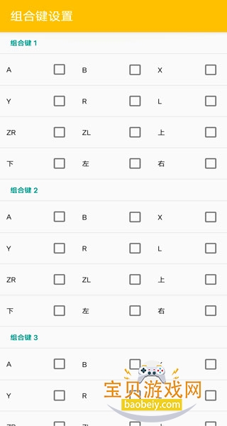 3dsģ����citra�ٷ�������v1.31.00�ֻ����ͼ2.