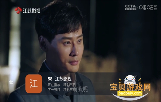 ����������TV���ذ�װ���°汾2026v5.2.1 ��׿���ͼ4.