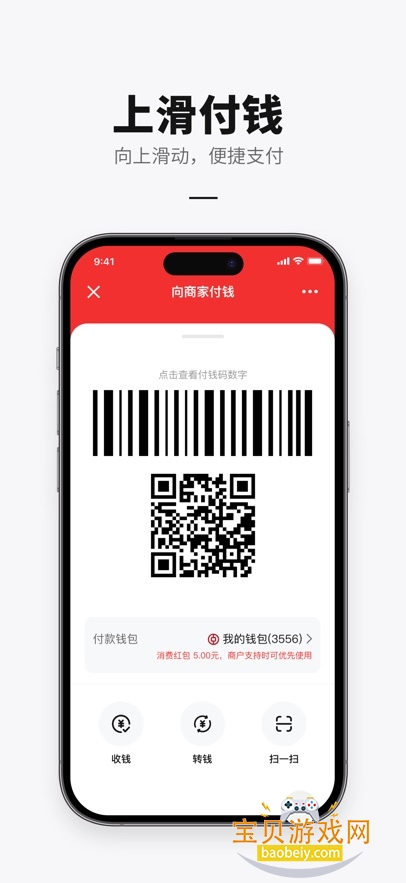 ���������app���°汾����v2.0.2.4�ֻ����ͼ3.