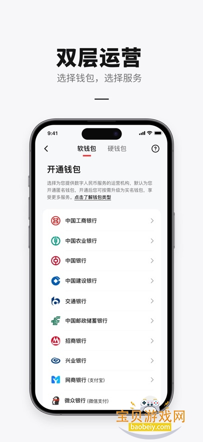 ���������app���°汾����v2.0.2.4�ֻ����ͼ2.